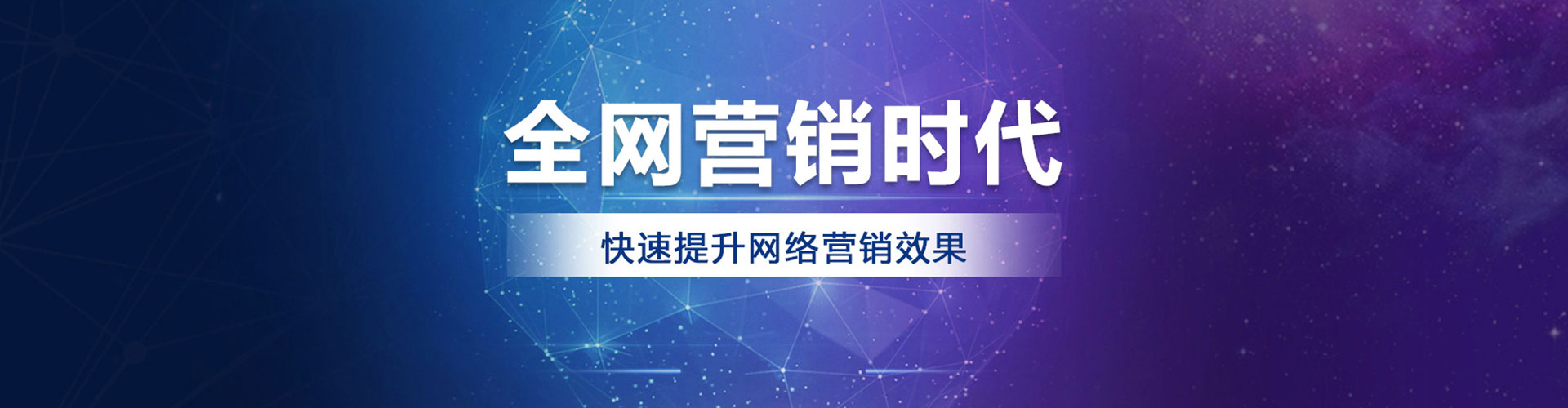 信都百度竞价代理
