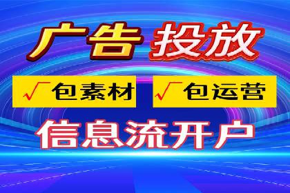 案例解读：百度推广托管如何帮助企业精准营销
